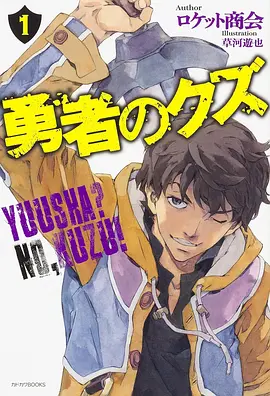 七七漫画新番动画猫町奇谭封面