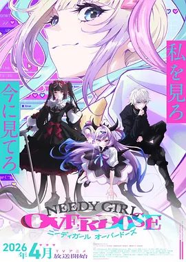 七七漫画短剧速看深夜代驾封面