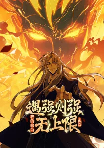 七七漫画漫评资讯短剧排播逻辑
